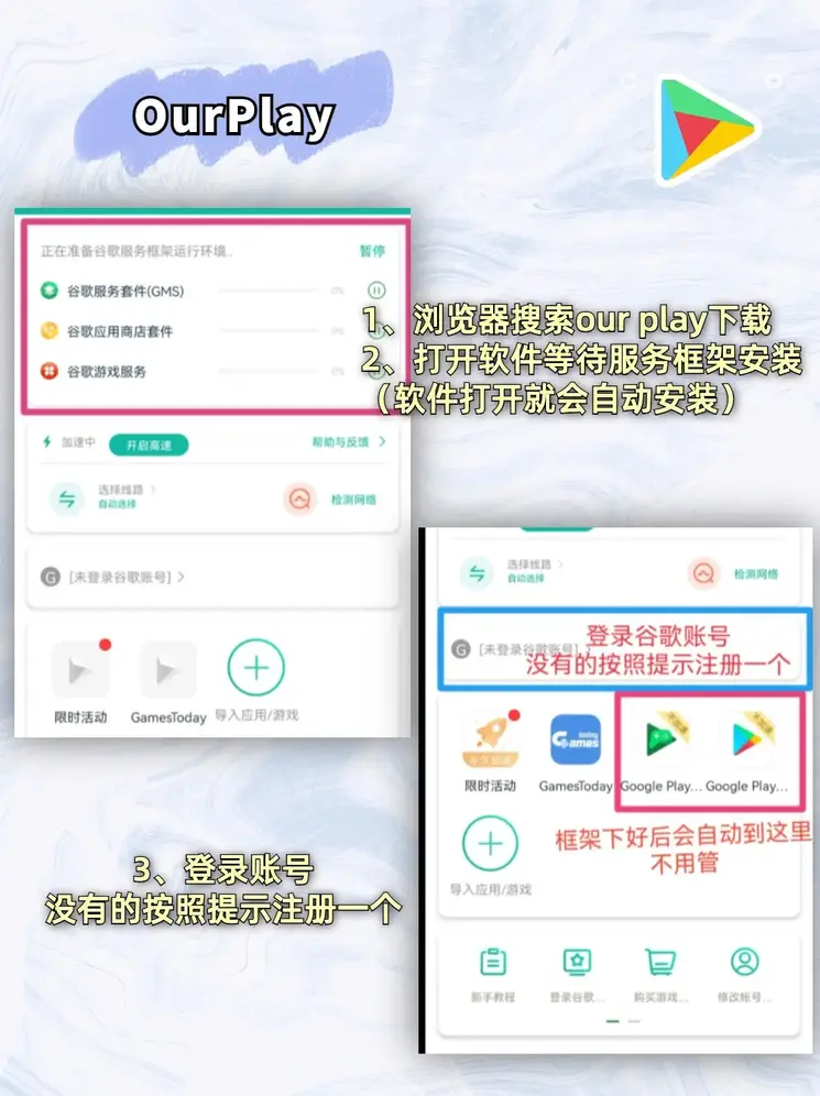 太阳2游戏娱乐官网截图1